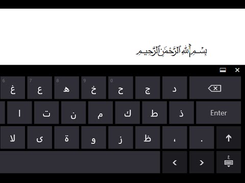 windows arabic language download